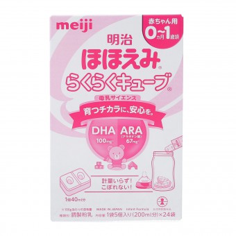 Sữa Meiji nội địa Nhật dạng thanh, 0-1 tuổi, 648G